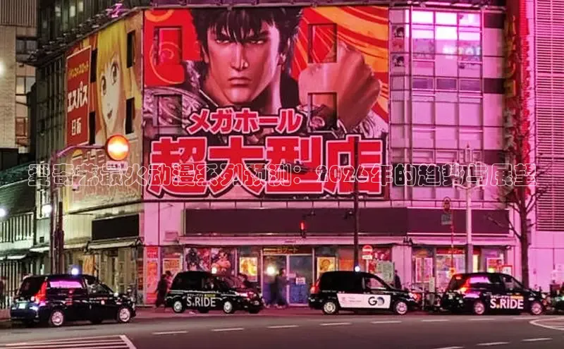 星耀国际